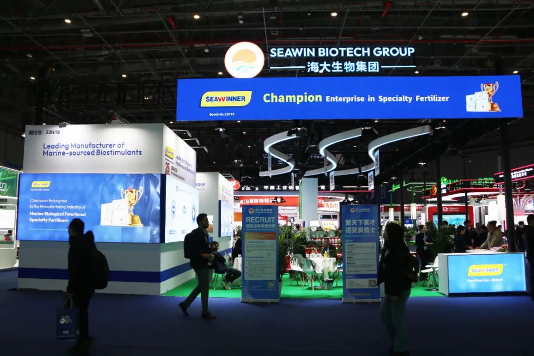 金牌贊助企業(yè)海大生物全新亮相上海CAC國(guó)際農(nóng)化展，以科技實(shí)力獻(xiàn)禮25周年