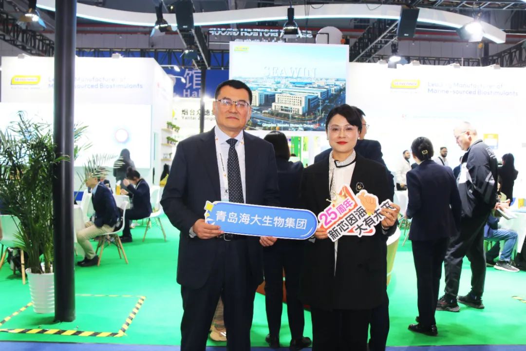 金牌贊助企業(yè)海大生物全新亮相上海CAC國(guó)際農(nóng)化展，以科技實(shí)力獻(xiàn)禮25周年